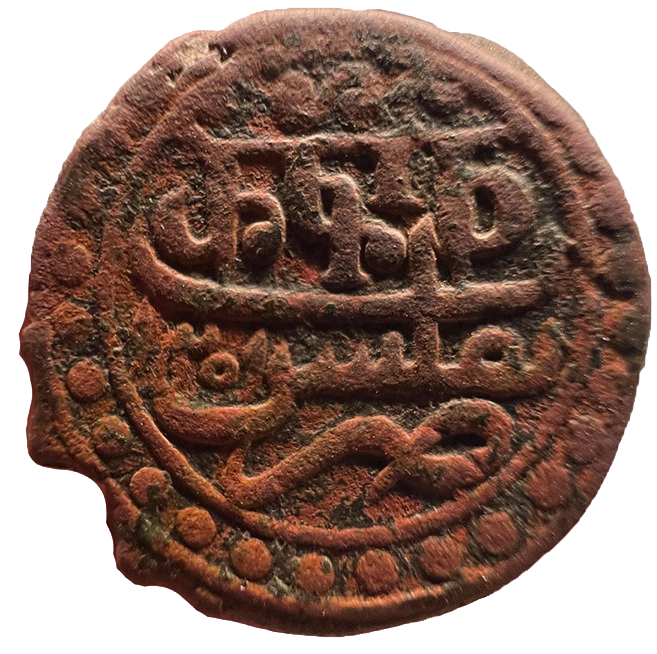 coin